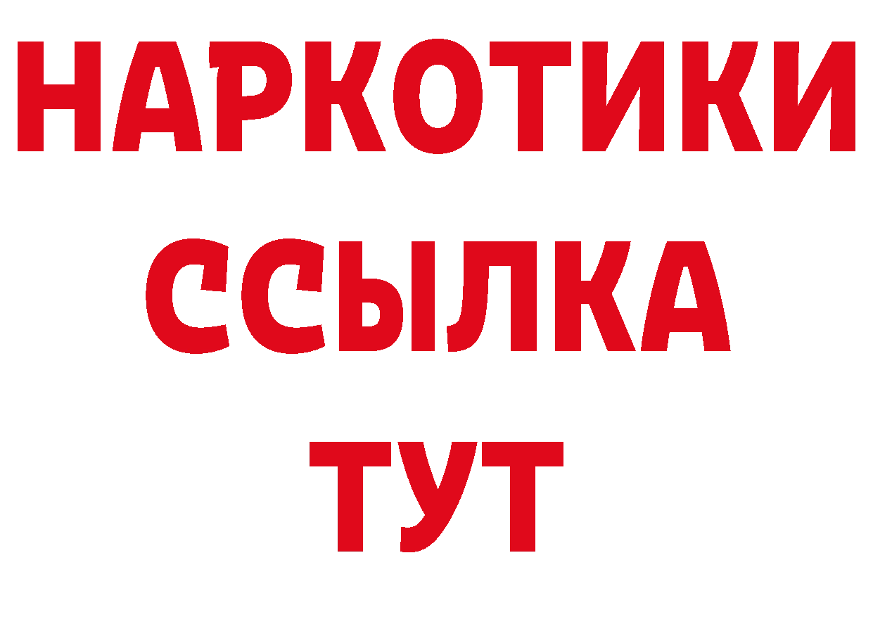 Где купить закладки? даркнет наркотические препараты Николаевск